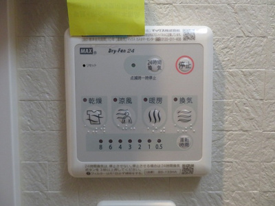 【設備】 | レジュールアッシュアーバンフロー