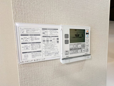 【設備】 | ポレスター駅東公園ザ・タワー