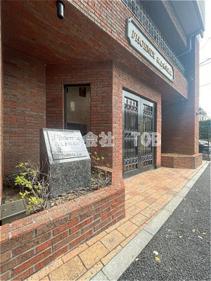 【エントランス】 | フェニックス桜上水弐番館
