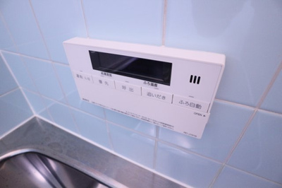 【設備】 | 北舞子4丁目戸建