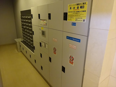 【その他共用部分】 | ボヌール和泉