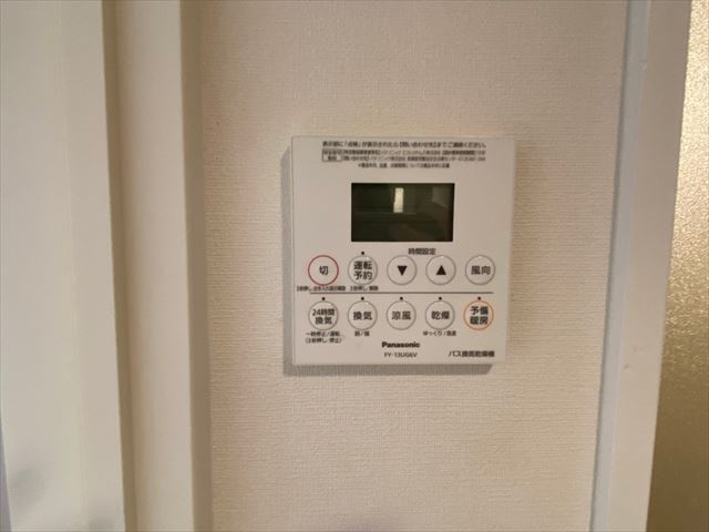 ピポッド桐林ビル|名古屋市の賃貸ならMy賃貸の設備|ピポッド桐林ビル