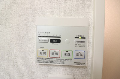 【その他】 | プリムローズアヴェニュー