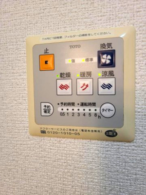 【設備】 | モアエクレールB棟