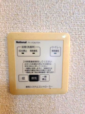 【設備】 | モアエクレールB棟