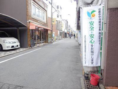 五条ソリテア（旧：大宮コーポ）の周辺