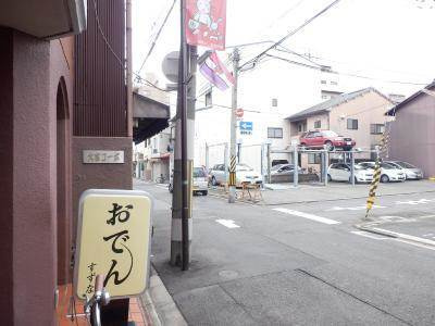 五条ソリテア（旧：大宮コーポ）の地図