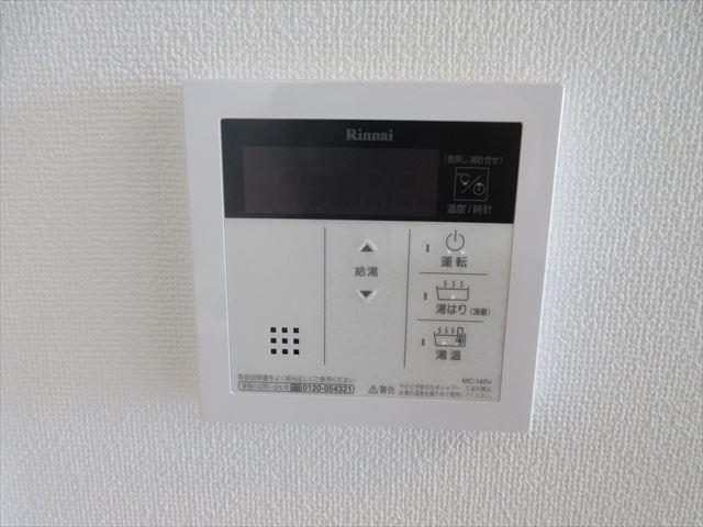 メイクス城西レジデンス|名古屋市の賃貸ならMy賃貸の設備|メイクス城西レジデンス