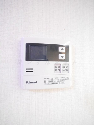 【設備】 | めぞんどふれーる