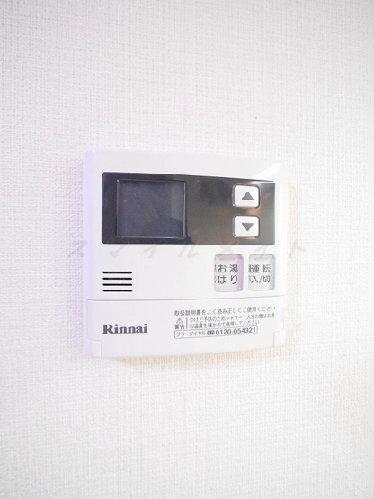 【設備】 | めぞんどふれーる