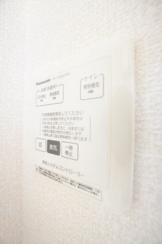 【設備】 | ソウソウ | ※同物件・反転タイプの写真です。