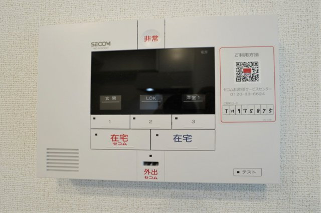 セントラル　セブンＢのセキュリティ