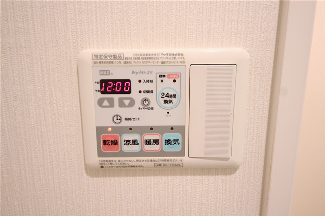 【設備】 | レジデンス・スエヒロ上本町