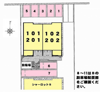 【駐車場】