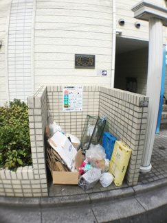 【その他共用部分】