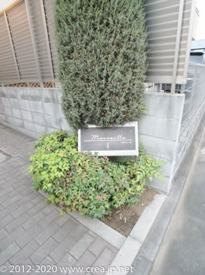 【エントランス】 | メルヴェーユⅠ