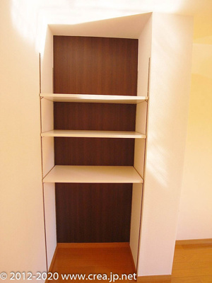 【その他】 | メルヴェーユⅠ