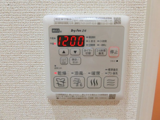 【設備】 | フジパレス阪神甲子園