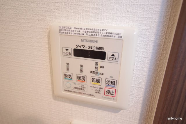 イーストヴィラ梅田　仲介手数料無料の設備