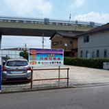 美女木７丁目駐車場の画像