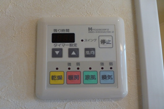 【設備】 | グランパレ府中