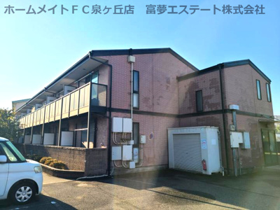 【外観】 | アムールKATAKURA