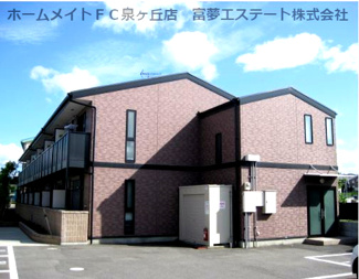 【外観】
