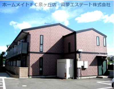 【外観】 | アムールKATAKURA