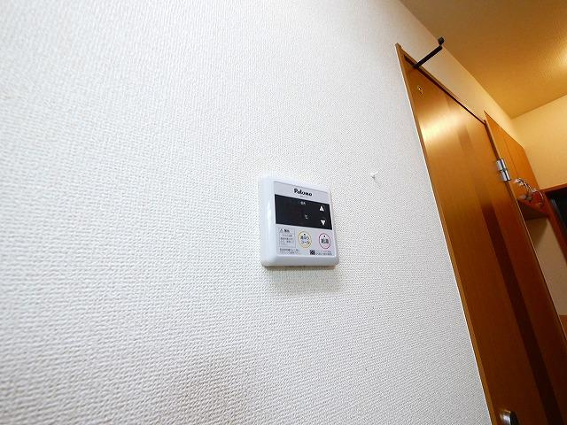 プランドール大和の設備|給湯のリモコン
