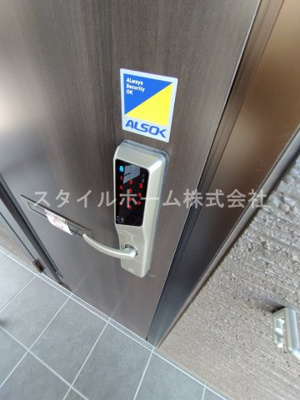 【設備】 | 結香