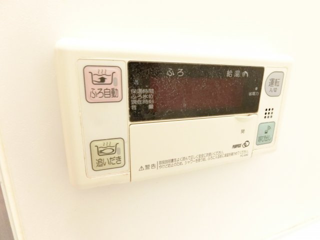 サンハイムの浴室