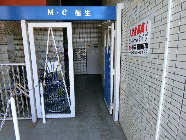 M・C福生のエントランス