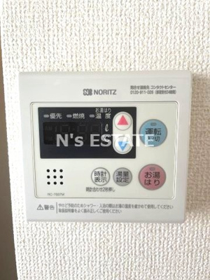 【設備】 | ピアン広町