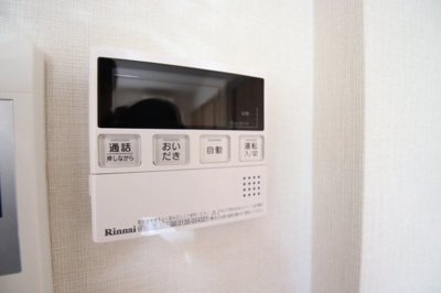 【設備】 | レジデンス喜志 | 給湯（追い焚き）