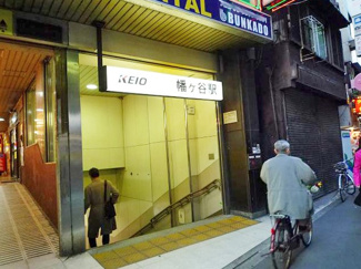 【周辺】 | コムハウジングにおまかせください！０３－３３７６－４６９４