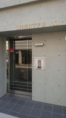 【エントランス】 | リバティR11(リバティアール11)