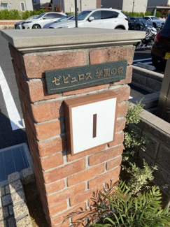 【外観】 | ゼピュロス学園の森I