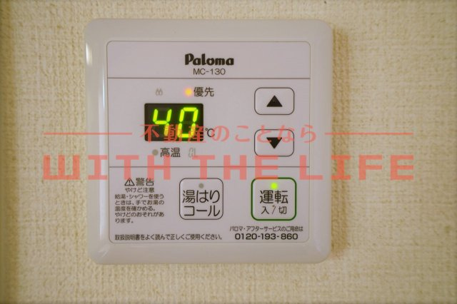 ハウスフリーデⅢ【10,000円キャッシュバック対象物件】の設備