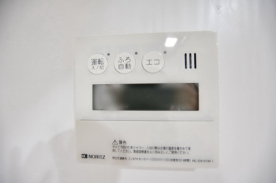 【設備】 | リージア海老名ビナフロント