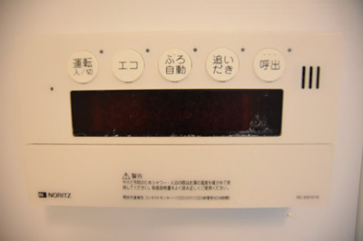 【設備】 | リージア海老名ビナフロント