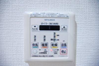 【設備】 | リージア海老名ビナフロント