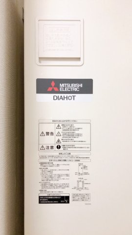 グレイスフル山本の設備|電気温水器