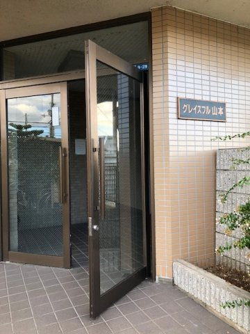 グレイスフル山本の外観