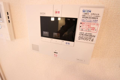 【その他】 | タウンコートゴシキヤマ