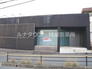 【外観】