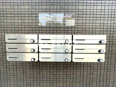 【その他共用部分】 | モダンアパートメント神戸湊川