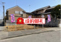 東大和市高木3丁目　新築戸建の画像