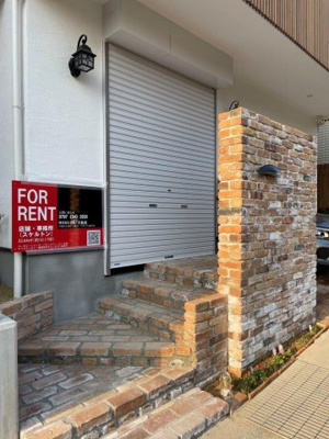 【エントランス】 | プレタメゾン芦屋岩園