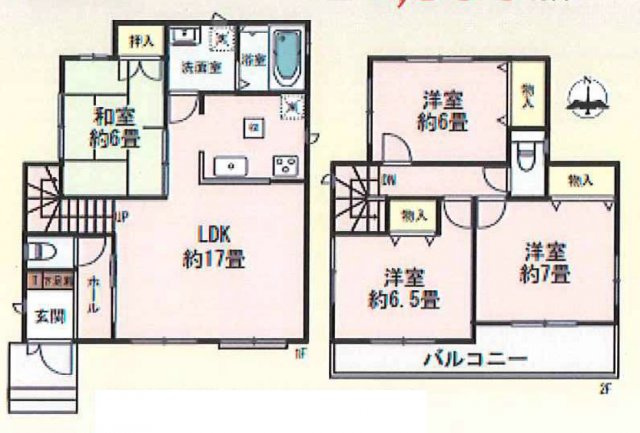 長久手市桜作 全3棟 2号棟＜仲介手数料無料＞西小・北中　新築一戸建て