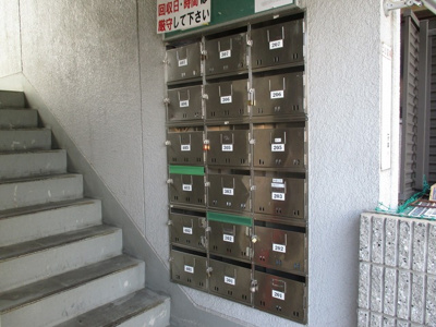 【その他共用部分】 | グリーンコーポ | 集合郵便受けです